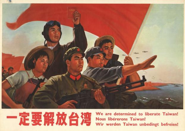 We are determined to liberate Taiwan!