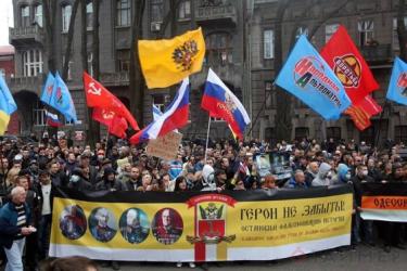 Ukrainian tsarists protesting
