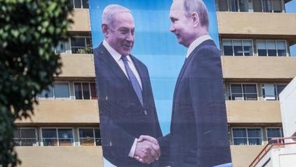 Likud poster