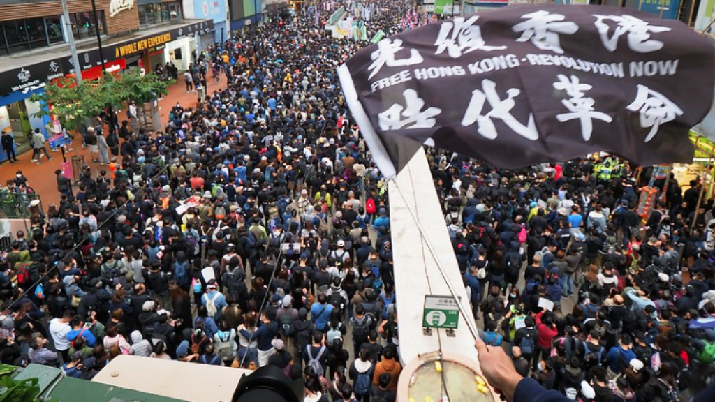 Hong Kong protest