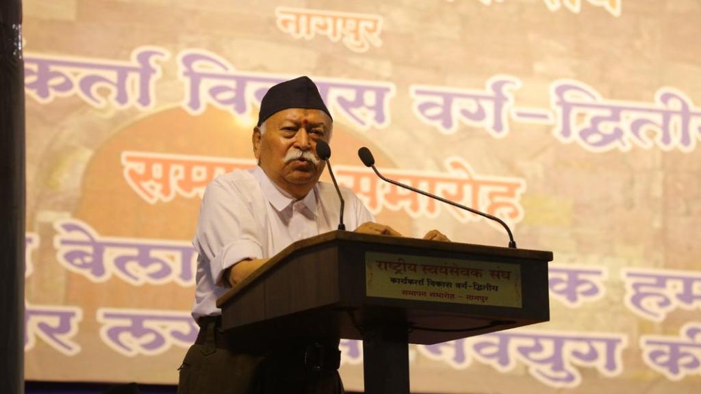 RSS chief Mohan Bhagwat