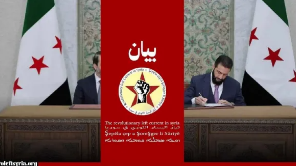 RLC statement on transitional constitution