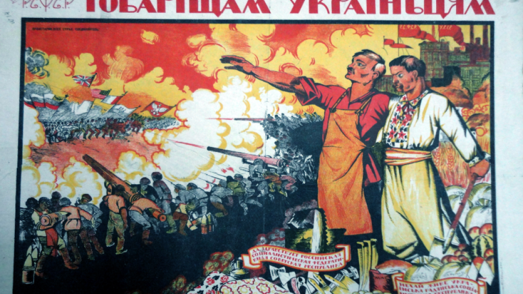 Russian bolshevik poster