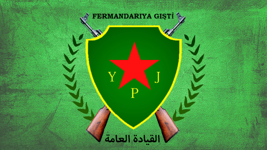 YPJ logo