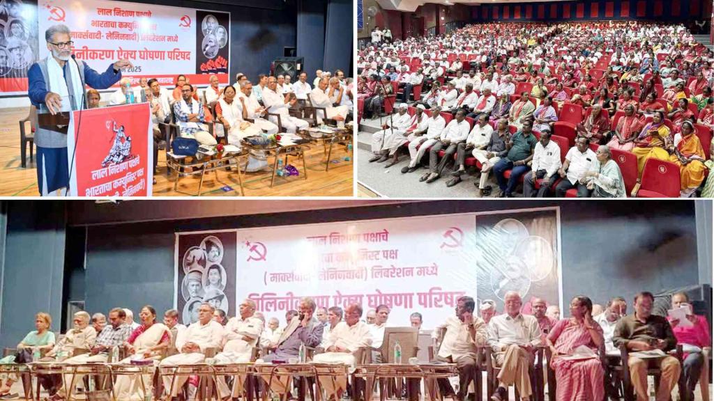 CPIML unity