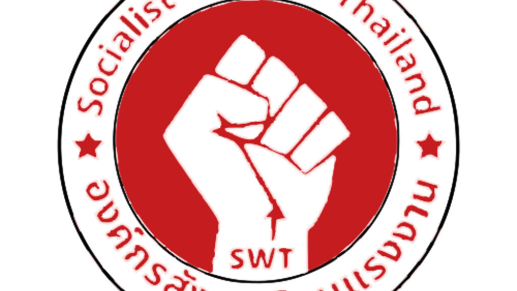 Socialist Worker Thailand