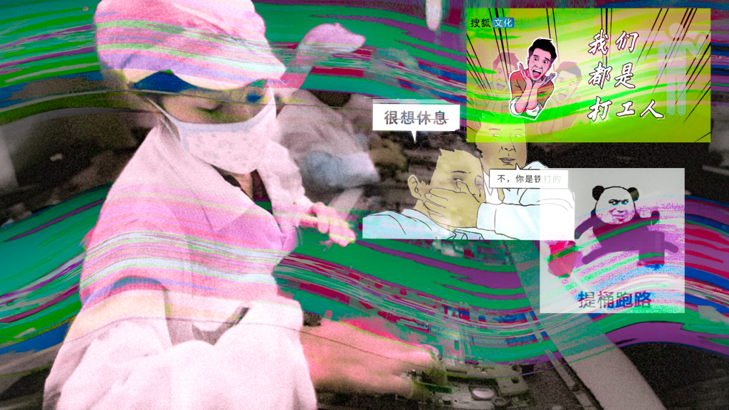 Labor Protest in China posle graphic