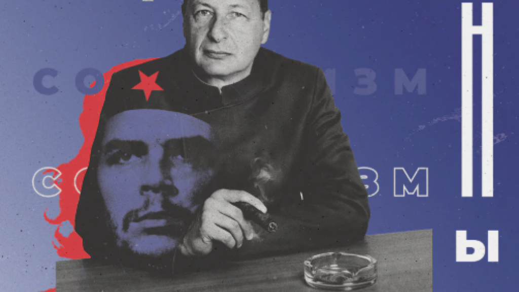 Boris Kagarlitsky graphic spichka