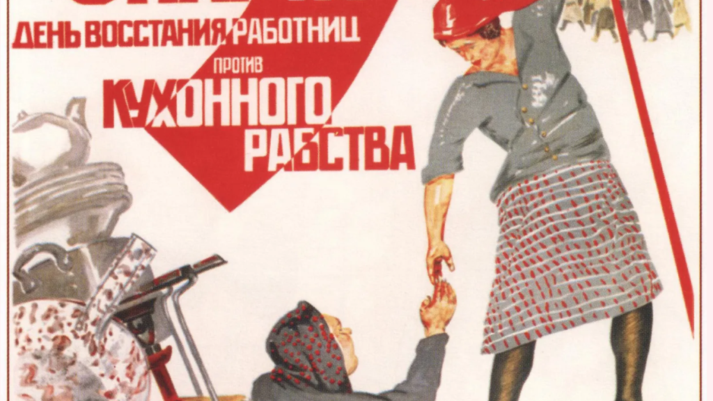 March 8 Soviet poster