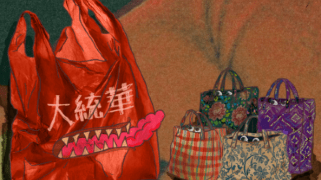 China ethnic law Lausan graphic