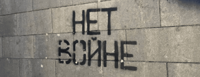 No war, Russian graffiti