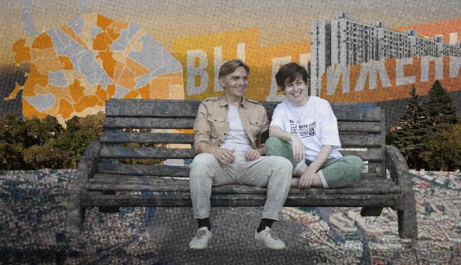 People on a park bench