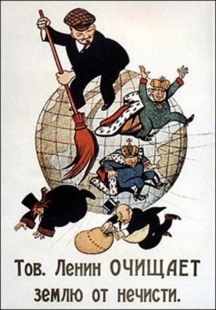 Imperialism poster