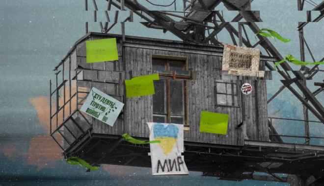 Russian students against war graphic