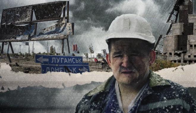Ukrainian trade unionist graphic