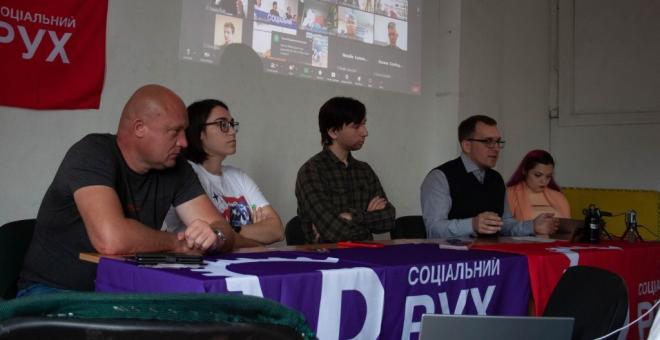 Sotsialny Rukh conference