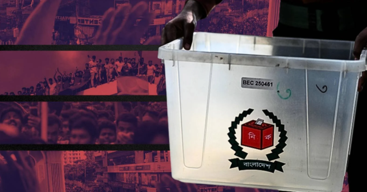 After a dictator, Bangladesh turns right