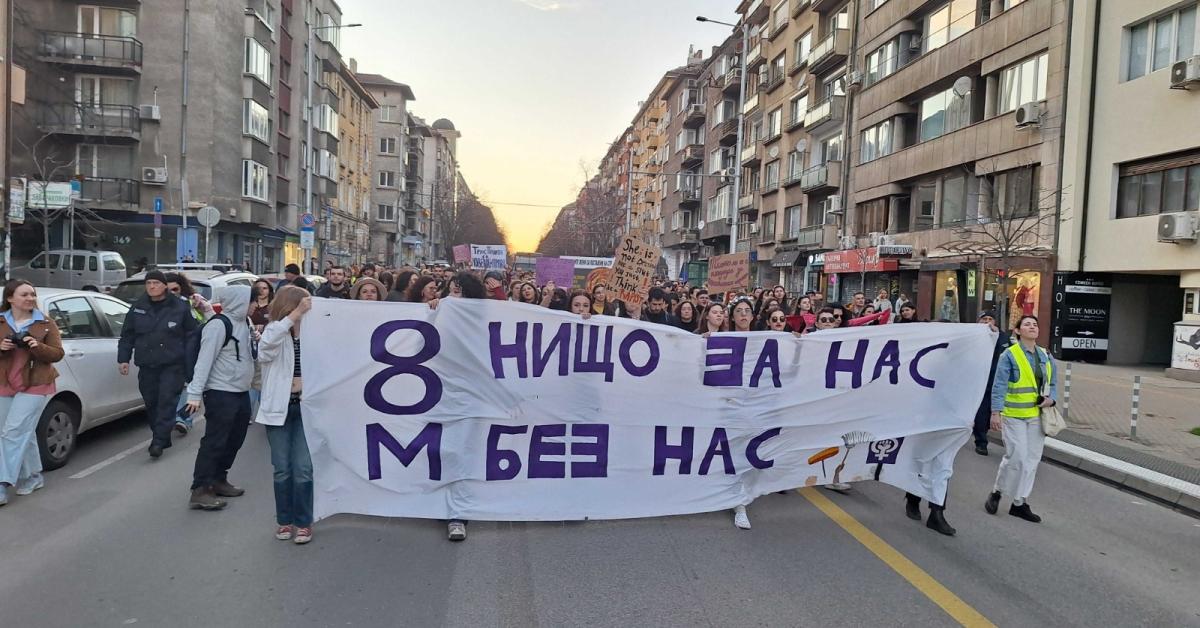 ‘Care is the basis that makes life possible’: Interview with LevFem about socialist feminist struggles in Bulgaria