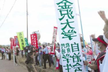 Against the Japanese-Australian air drills Komatsu Air Base, August 23