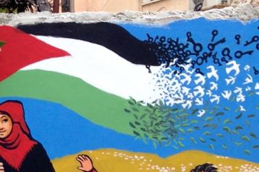 Palestine mural jenin refugee camp