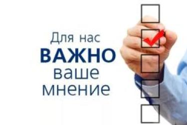 Voting in Russia