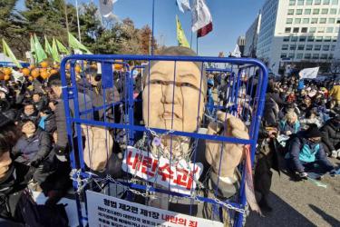 Protest impeachment president yoon december 14