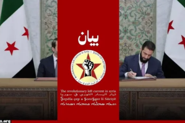 RLC statement on transitional constitution