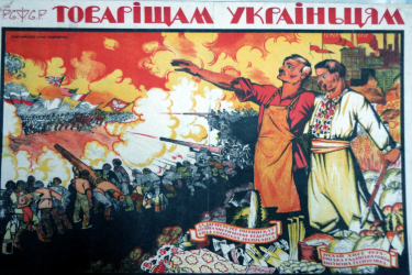 Russian bolshevik poster
