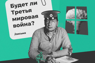 Boris from prison Spichka