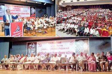 CPIML unity