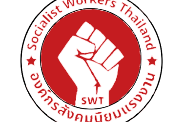 Socialist Worker Thailand