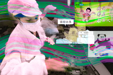 Labor Protest in China posle graphic