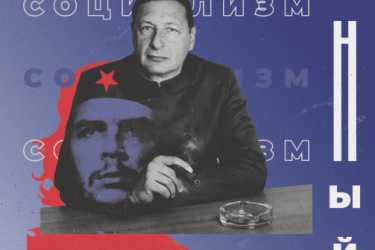 Boris Kagarlitsky graphic spichka