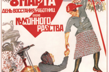 March 8 Soviet poster