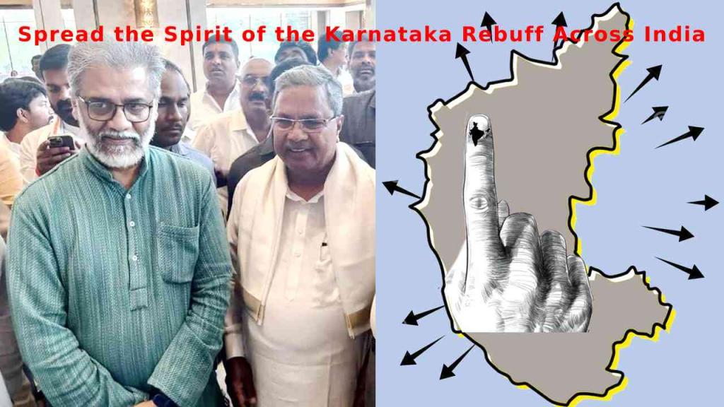 After Karnataka election