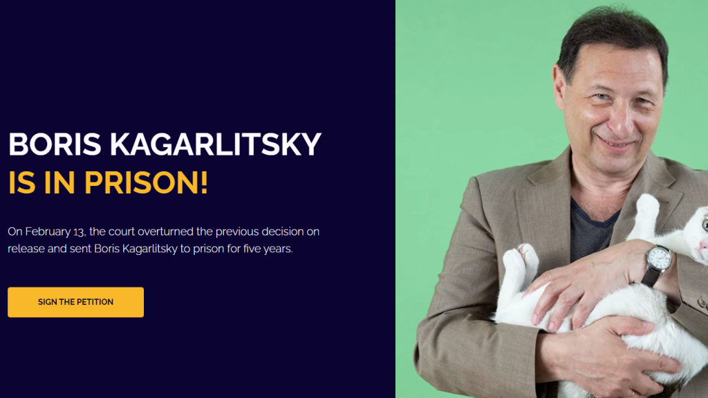 Boris Kagarlitsky petition 