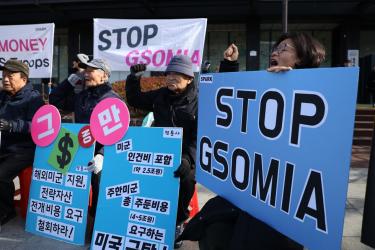 Stop GSOMIA protest